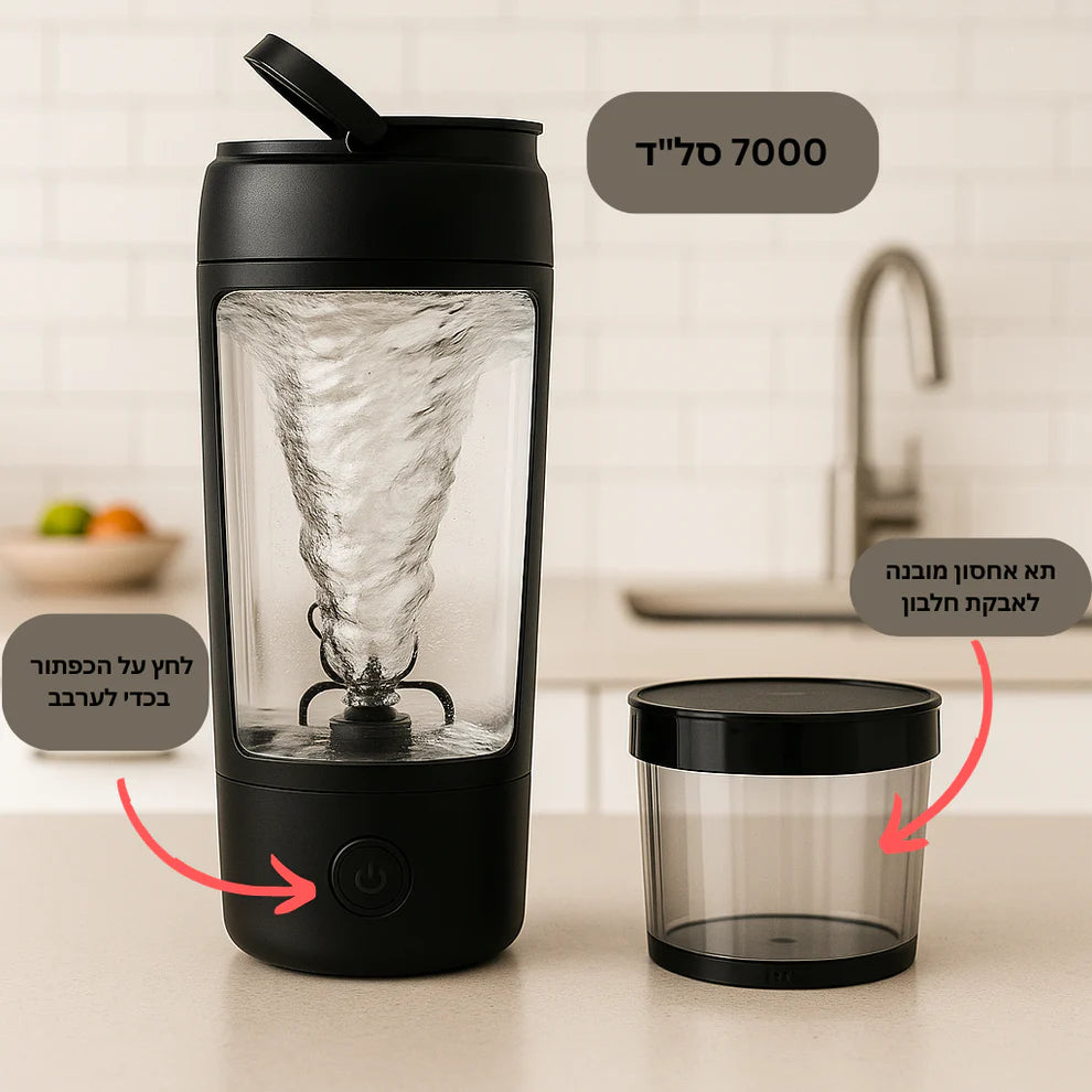 Z3 שייקר אוטומטי